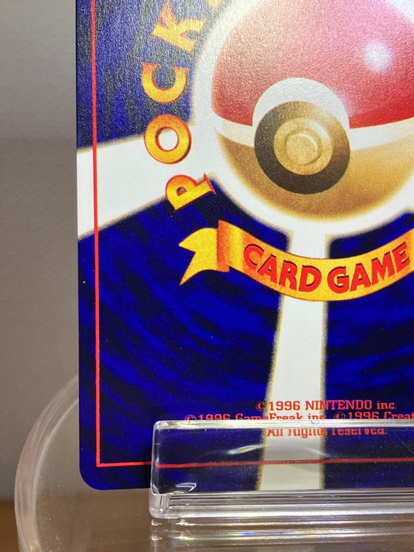 旧裏　ひかるミュウ_「コロコロコミック01年5月号」 おまけカード PROMO