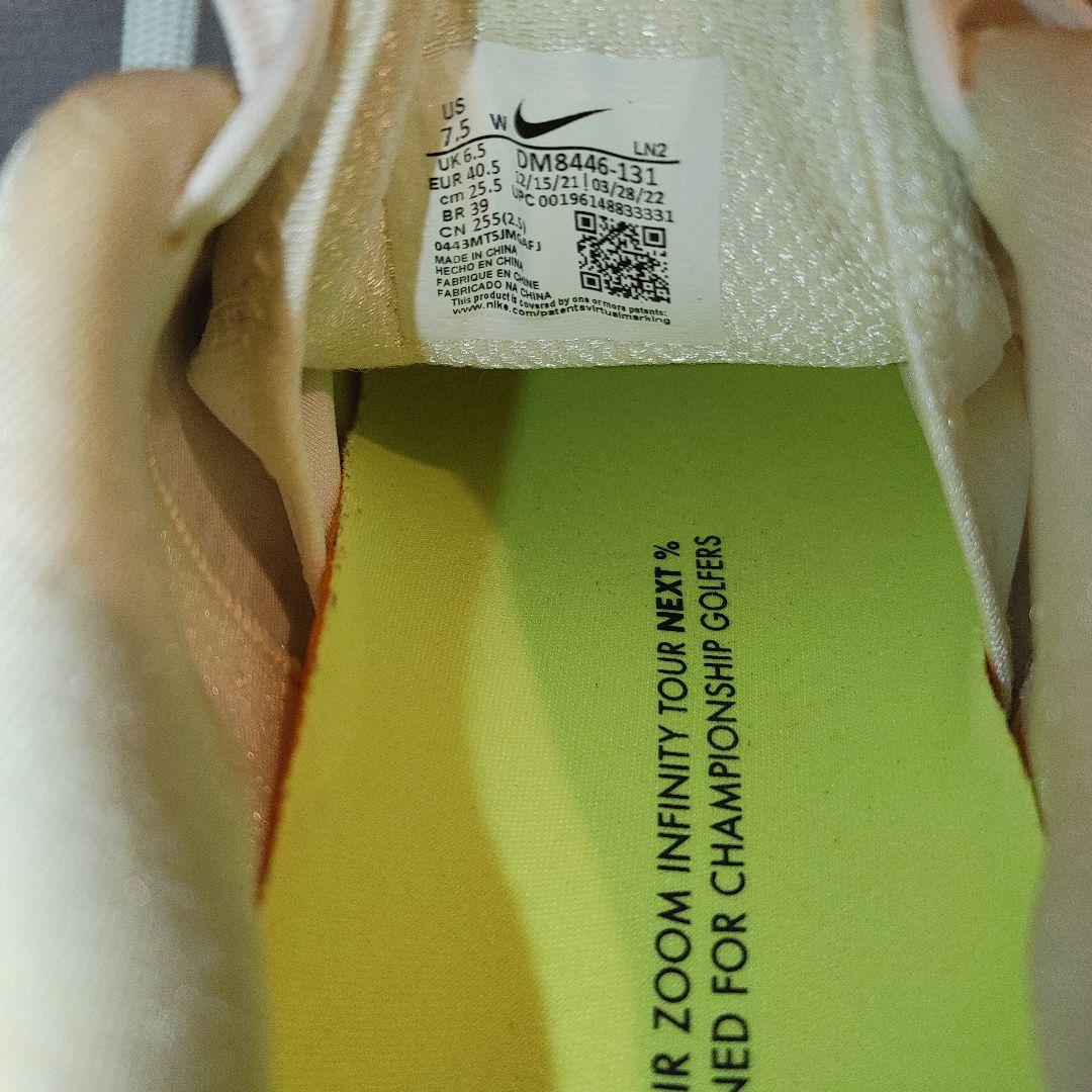 ナイキ　ゴルフ　シューズ 25.5センチ