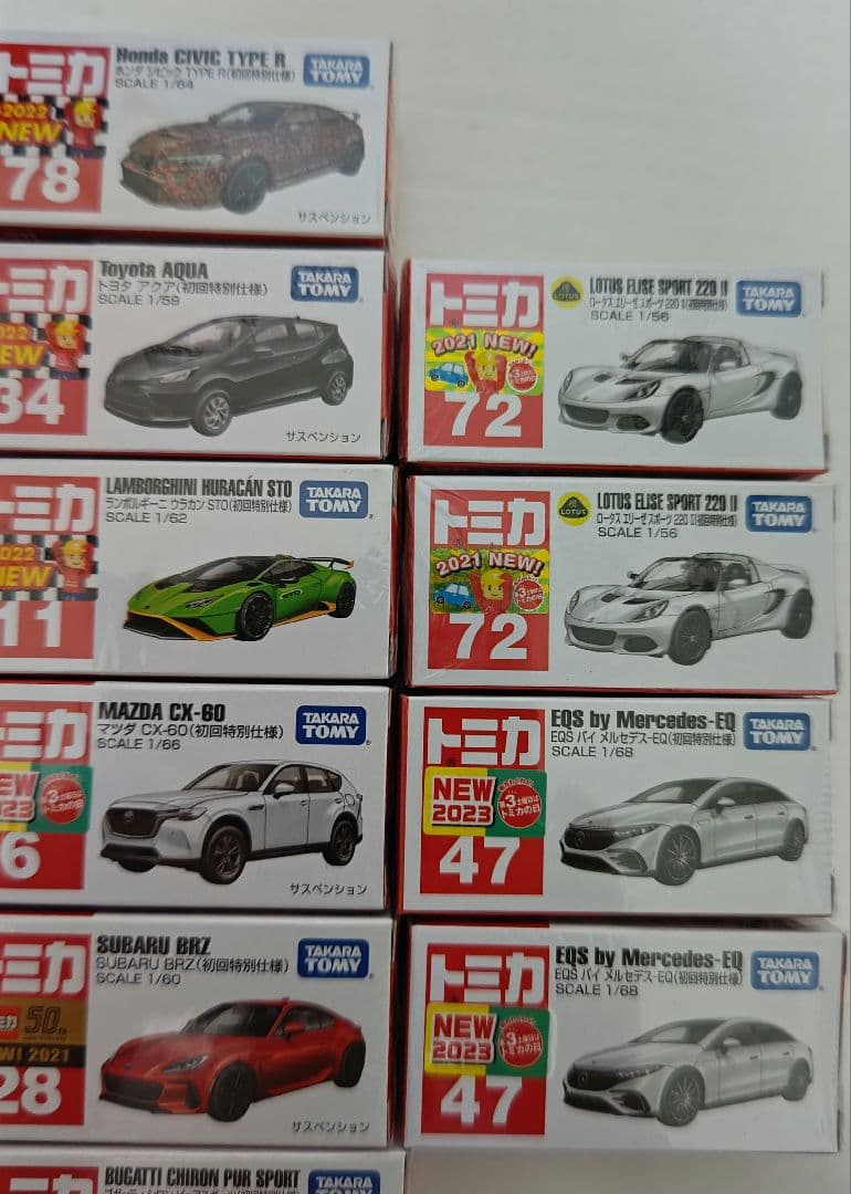 トミカ 15台 初回特別仕様 14台 ホンダ シビック TYPER トヨタライズ