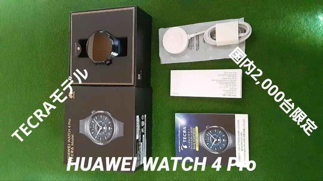 ラウンド用品・アクセサリー TECRA HUAWEI WATCH 4 Pro TECRA Model