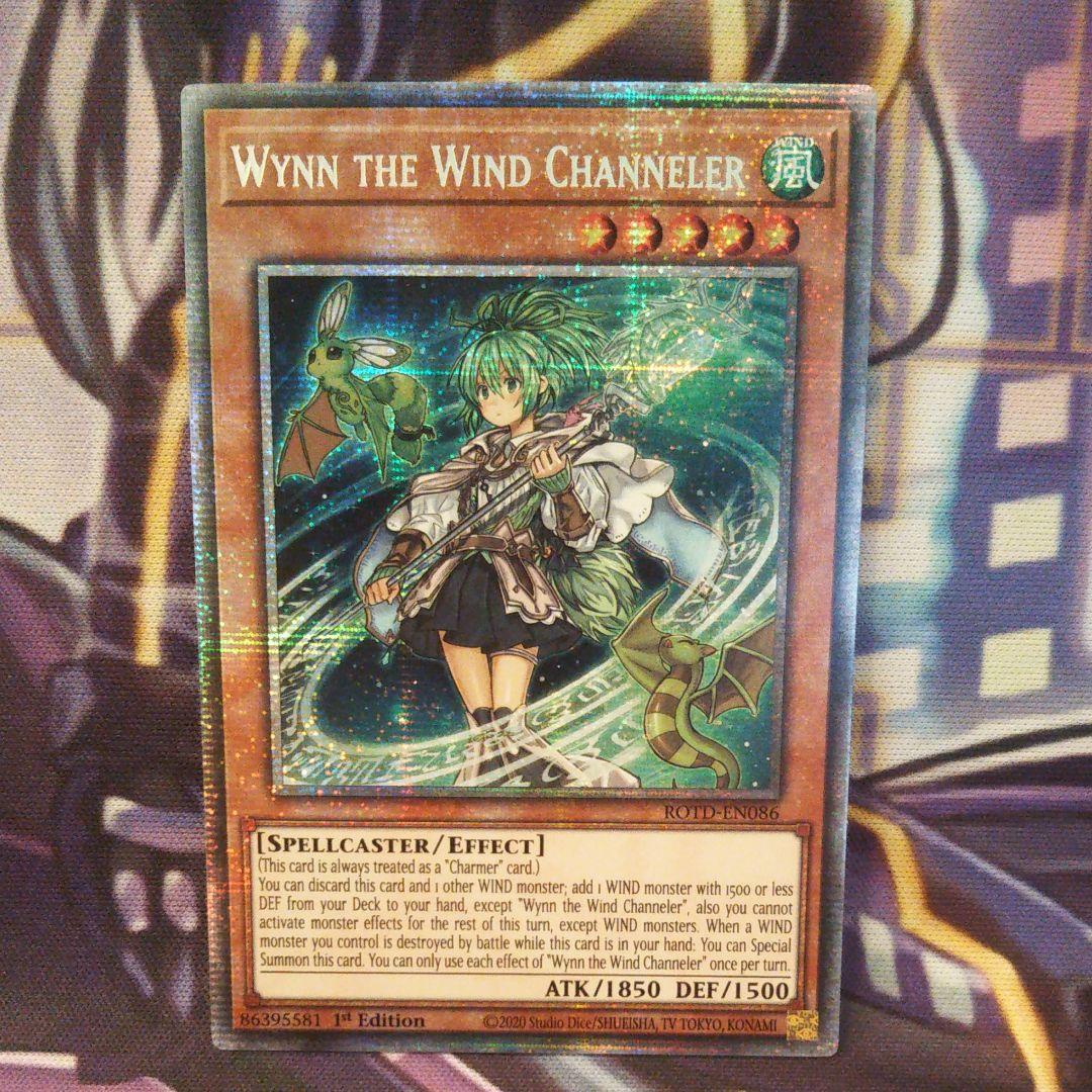 遊戯王 ウィン スターライトレア