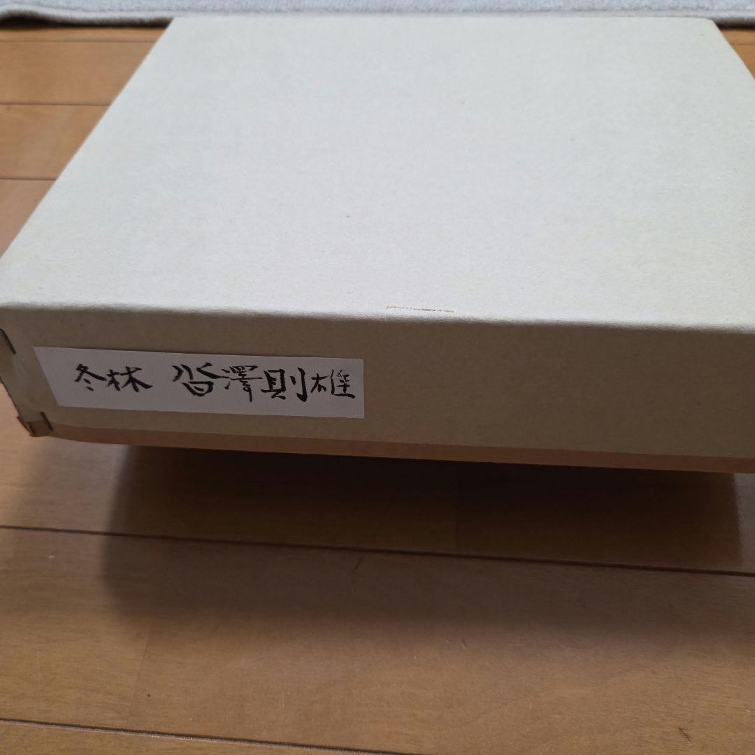 漆芸家 沓沢則雄作 漆芸額 [冬林]