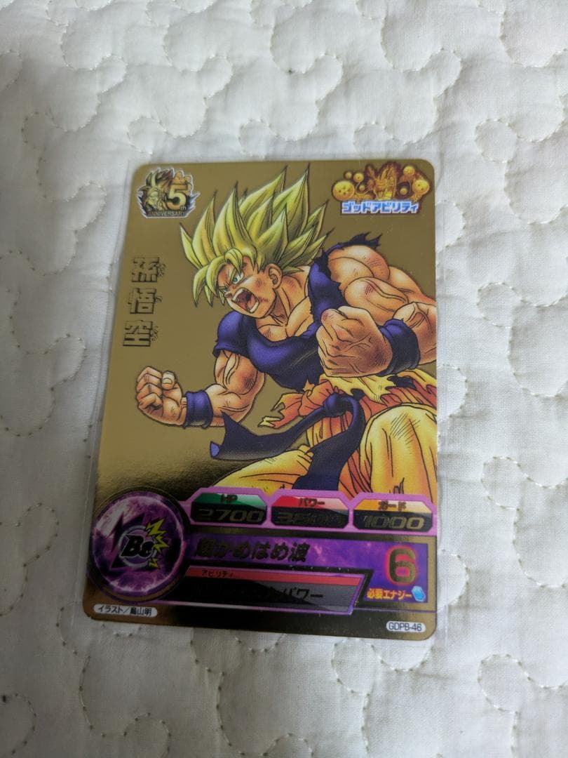 【美品】ドラゴンボールヒーローズ プロモ　孫悟空　GDPB-46 鳥山原画