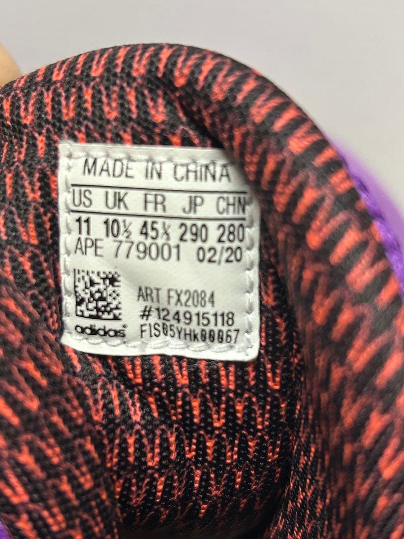 adidas ハーデン Vol. 4 マクドナルド