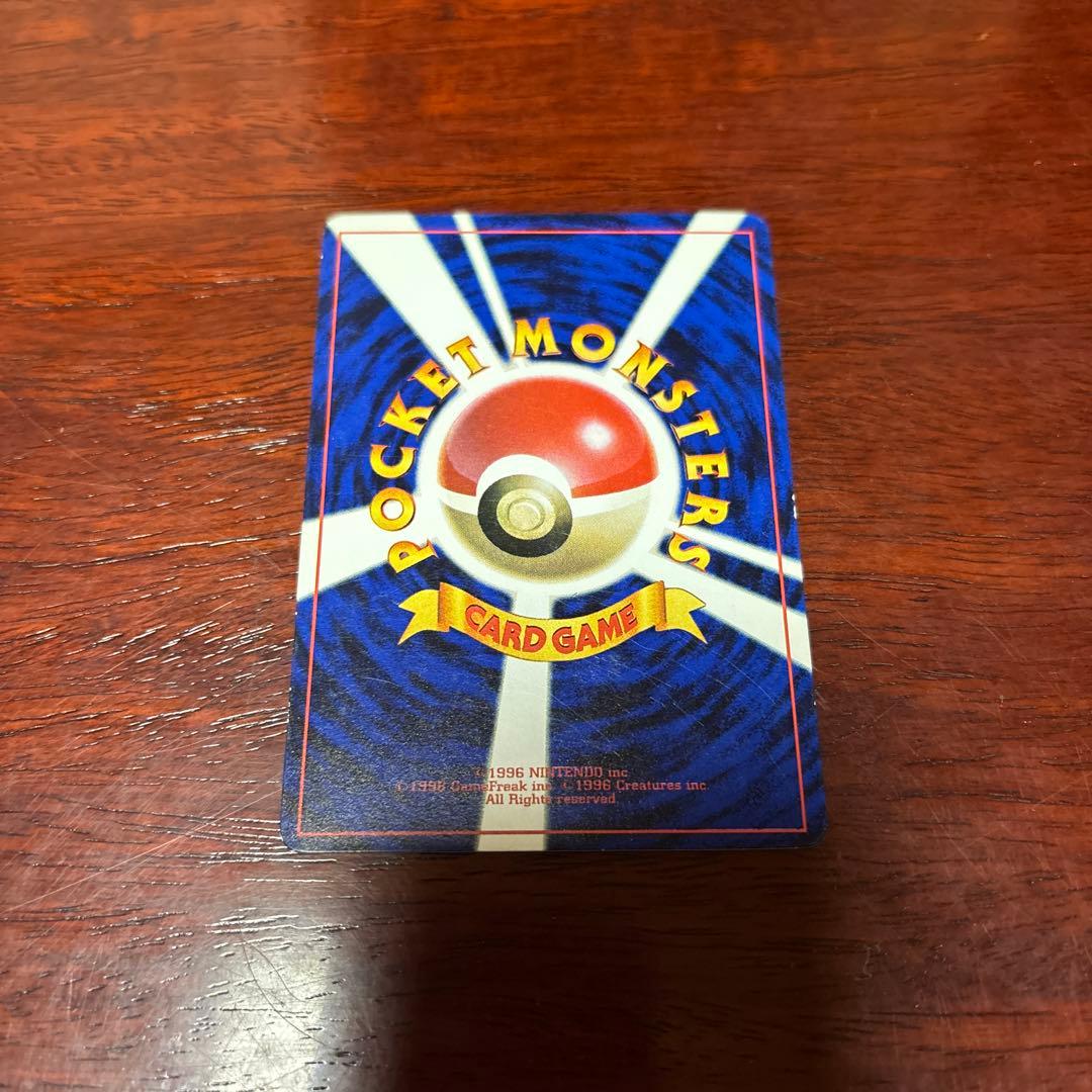 ポケモンカード　旧裏　ルージュラ