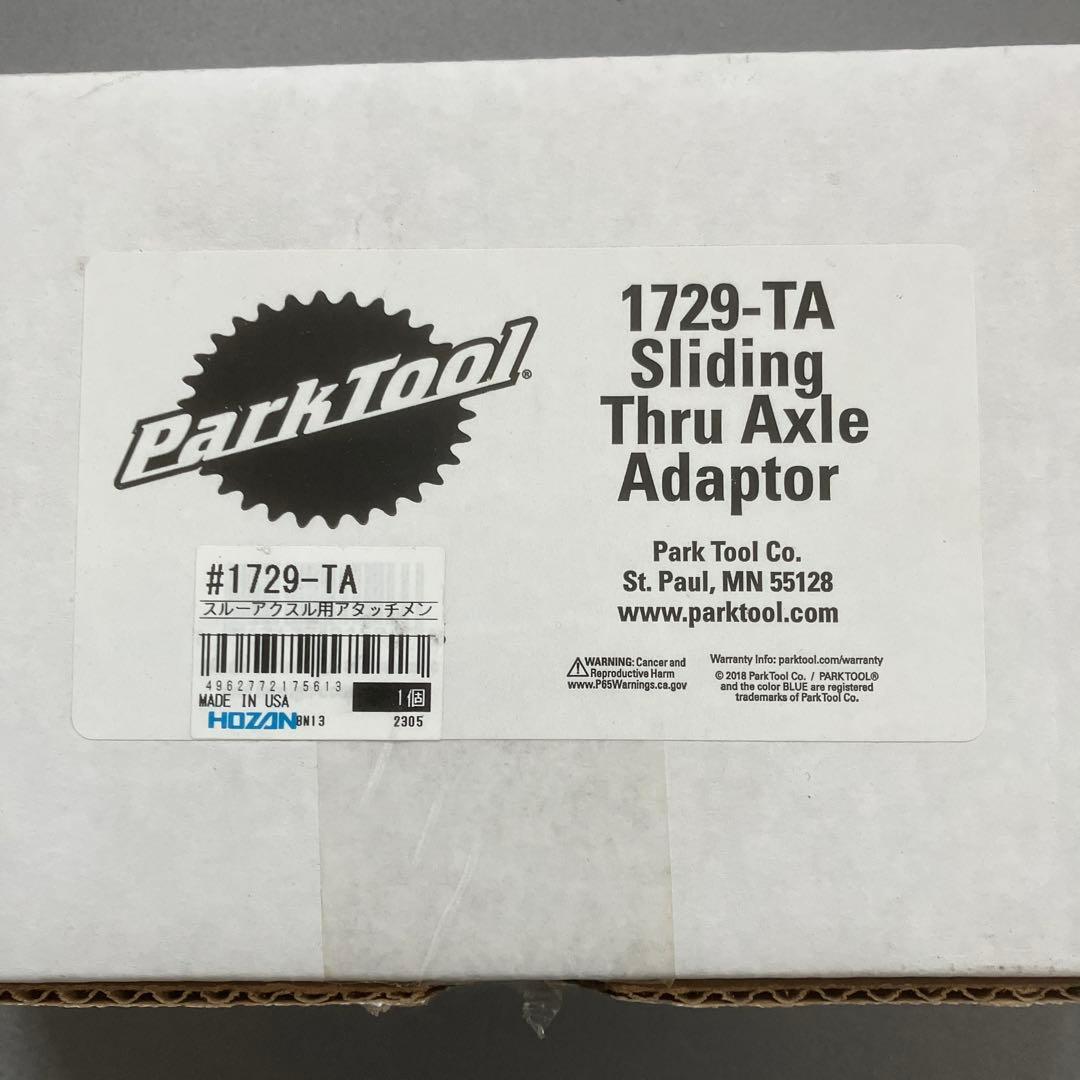 Park Tool チームレーススタンド 中古