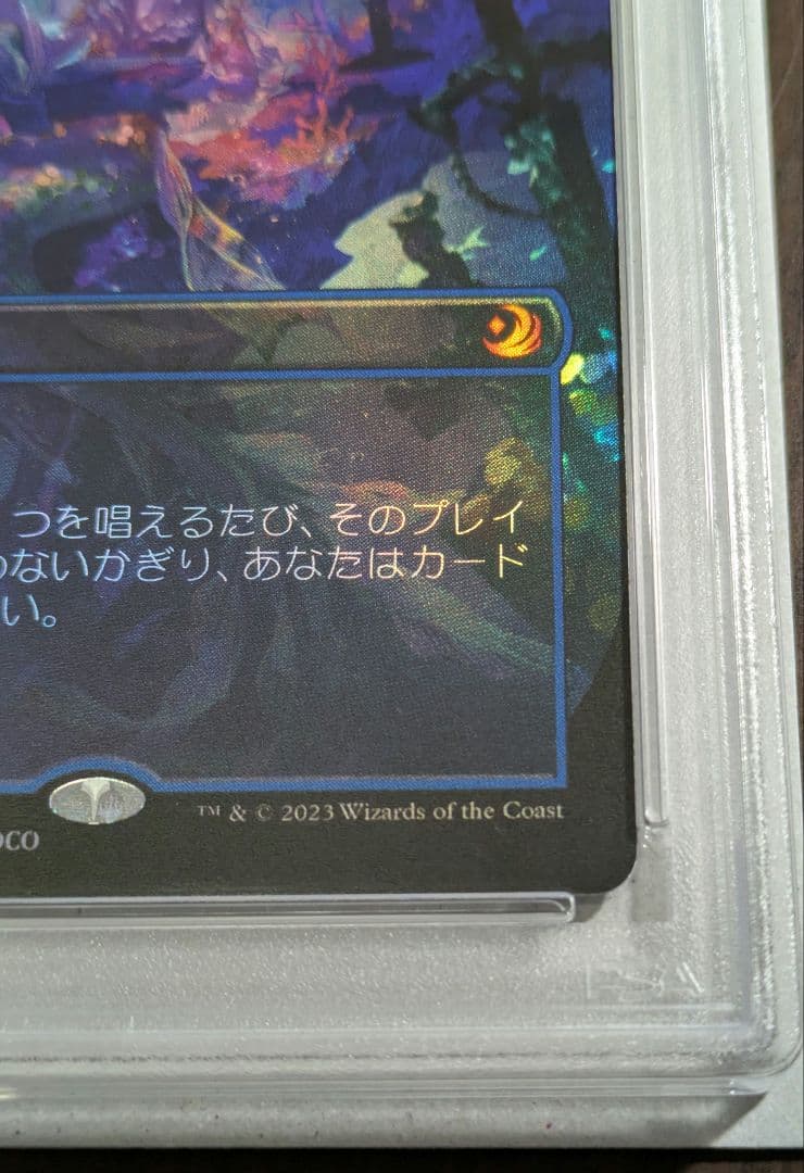 MTG リスティックの研究 おとぎ話 foil 日本語版