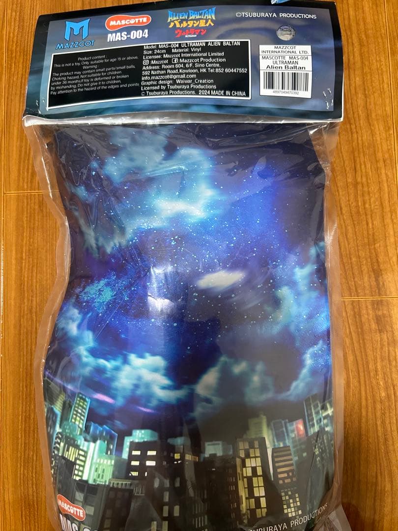 ワンフェス　MASCOTTE 特大　バルタン星人　ソフビ　ウルトラマン