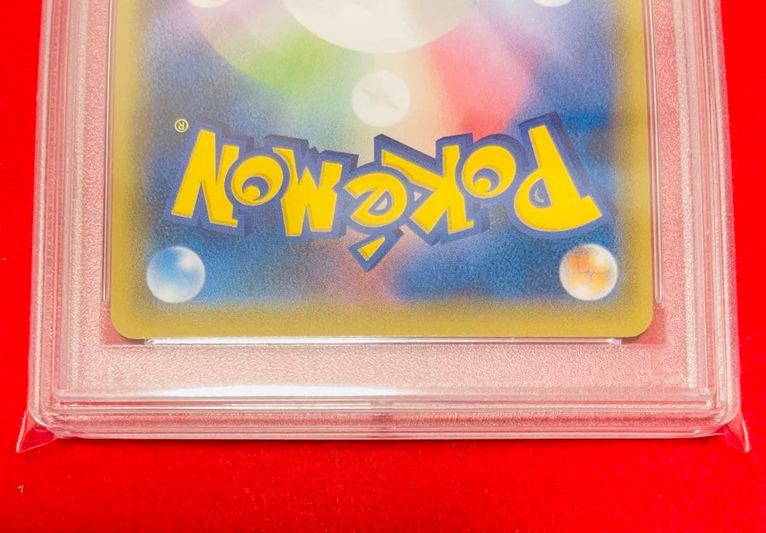 PSA9フーパ　Naoki Saito 155 劇場版　プロモ　さいとうなおき