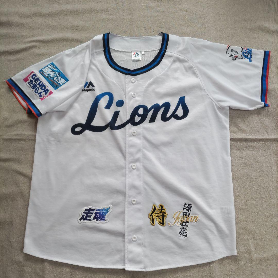 西武ライオンズ.源田壮亮.ユニフォーム(L).
