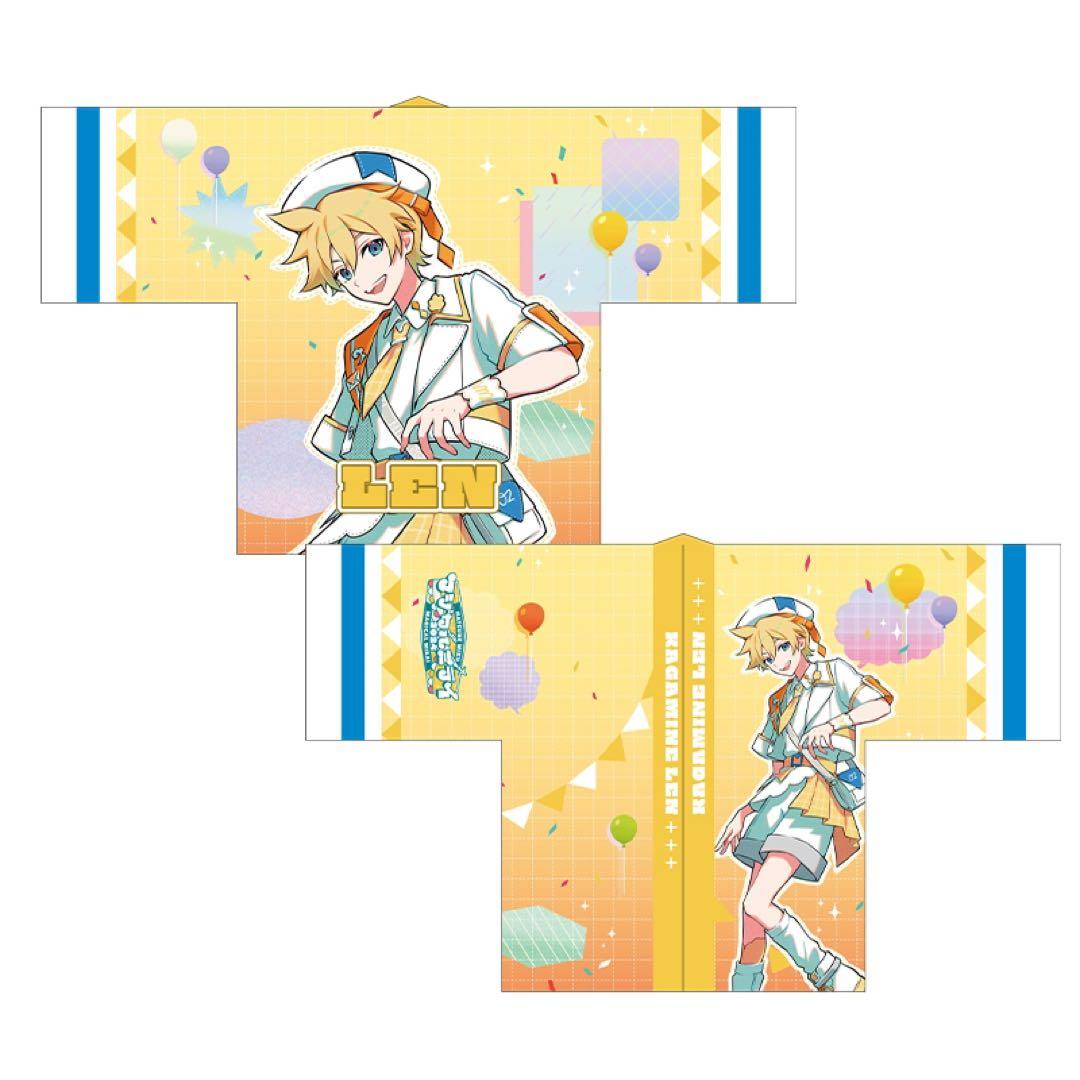 鏡音レン 法被 2024マジミラ