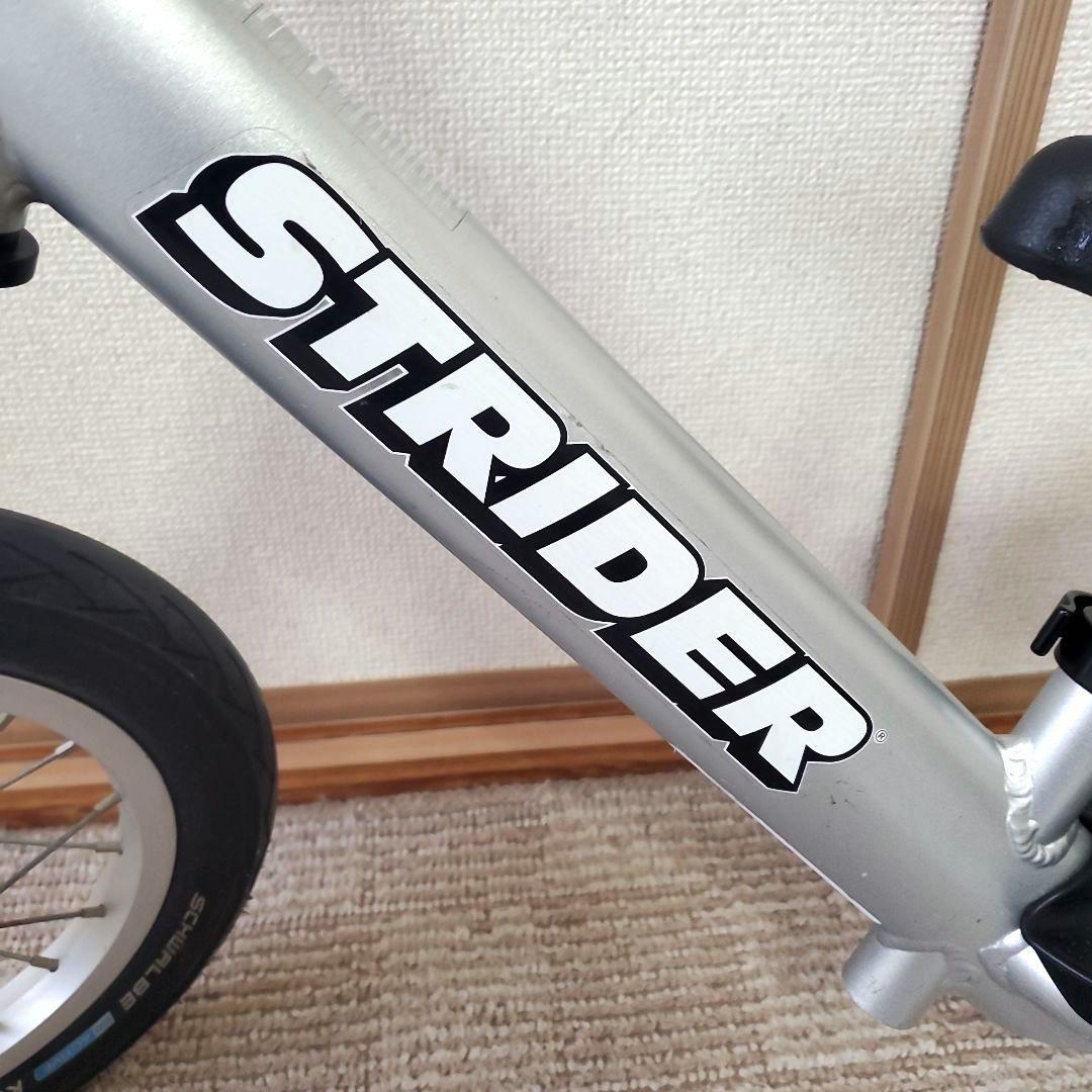 STRIDER PRO ストライダー プロ　バランスバイク12インチ　シルバー