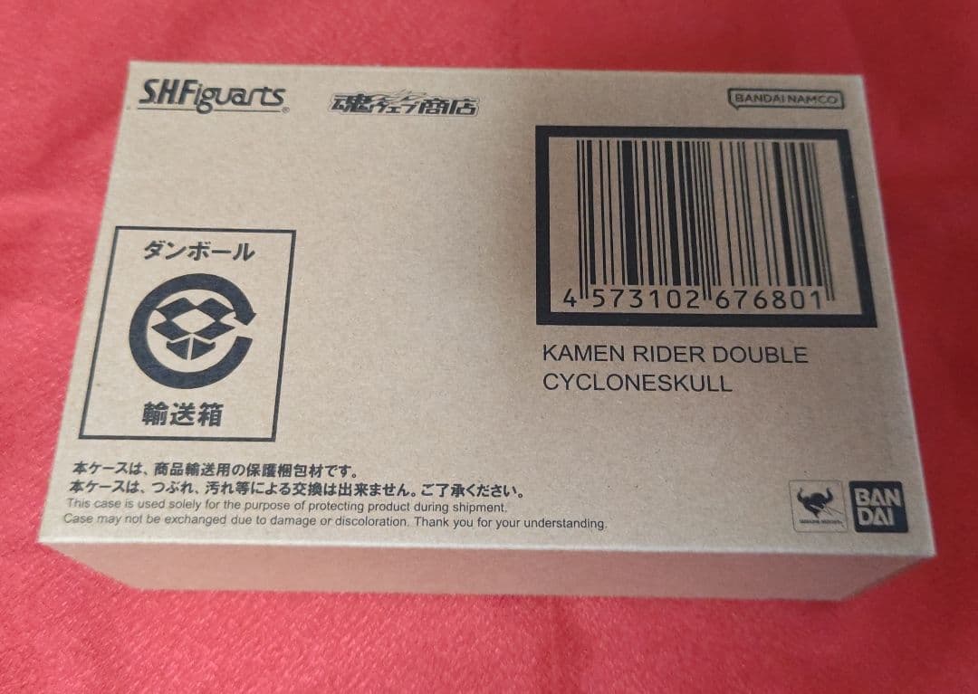 【新品】S.H.Figuarts（真骨彫製法） 仮面ライダーW サイクロンスカル