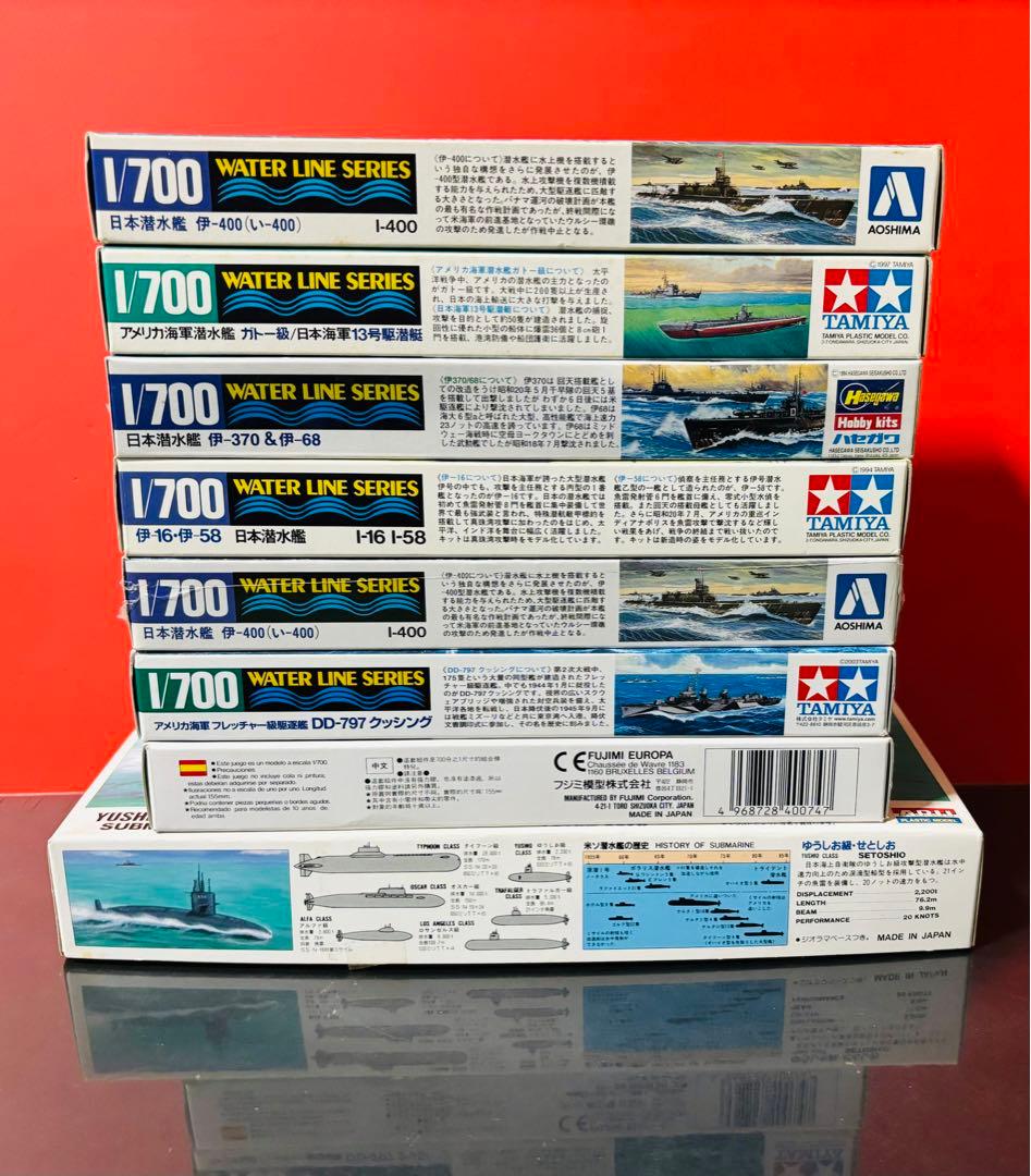 未使用 潜水艦 ハセガワ フジミ タミヤ アオシマ 8艇 プラモデル