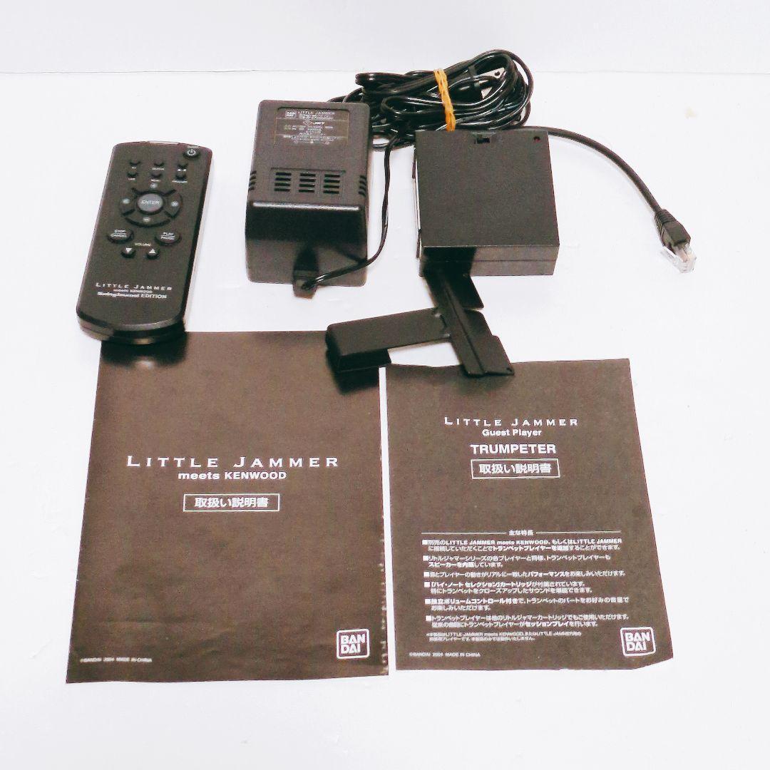 元箱付き LITTLE JAMMER Swing Journal EDITION