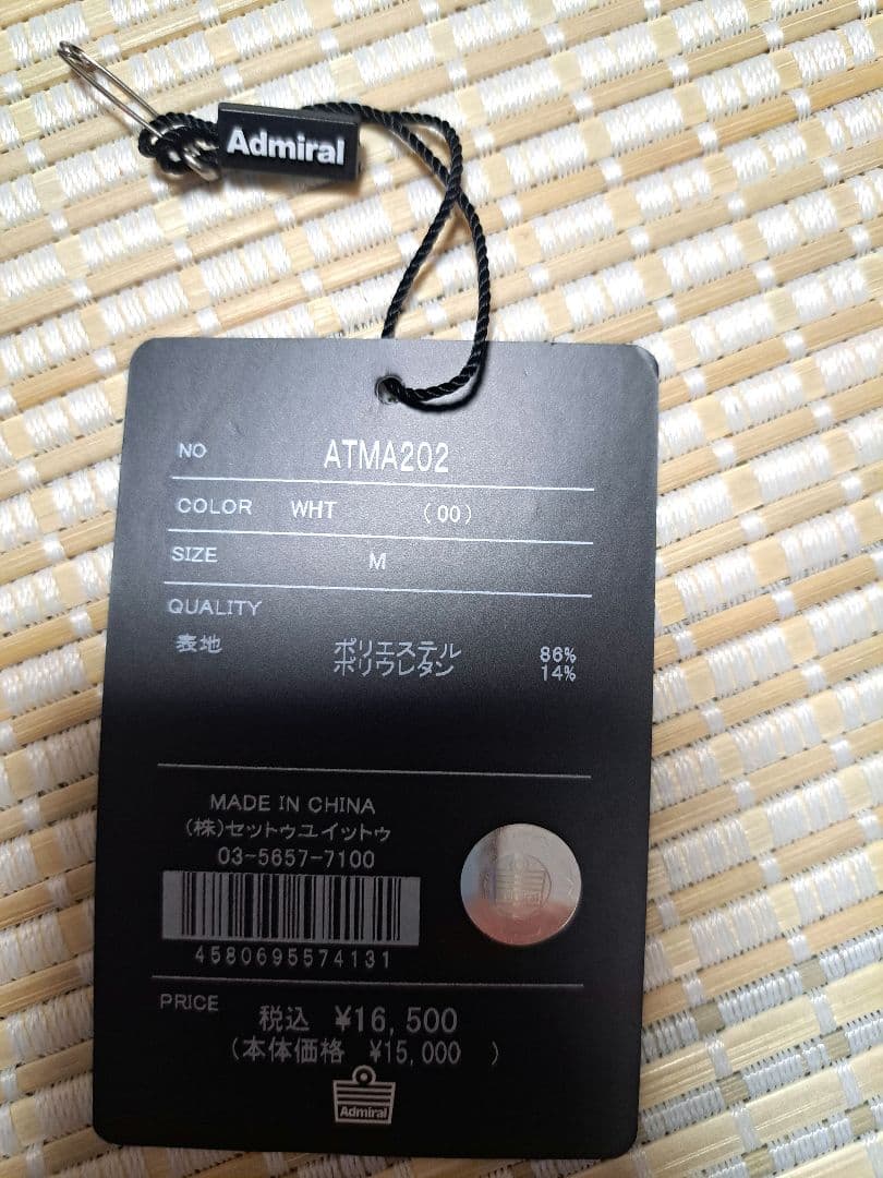 Admiral アドミラル　ダンボールテーパードパンツ レディース