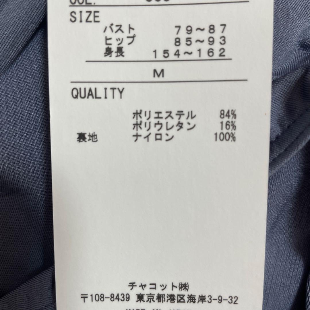 新品⭐︎チャコット　レオタードM、TシャツL