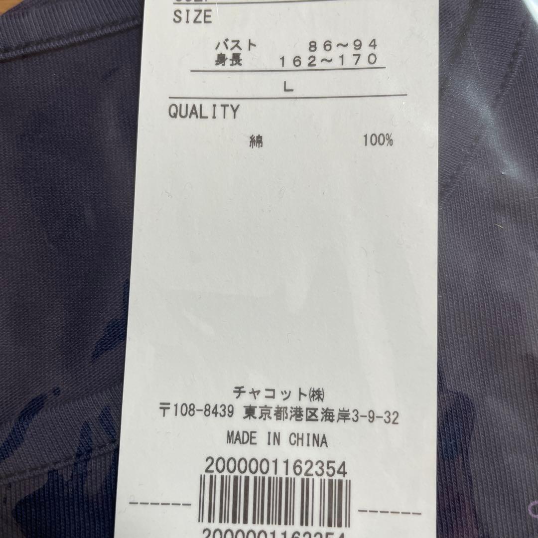 新品⭐︎チャコット　レオタードM、TシャツL