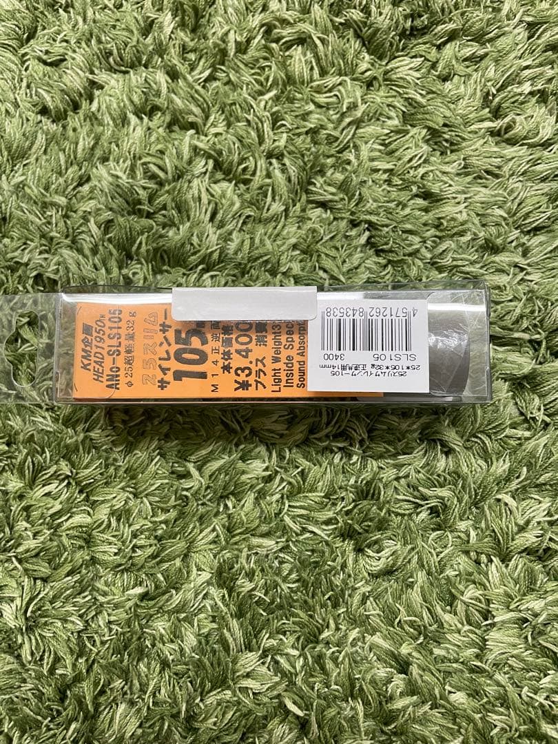 WESTERN ARMS SIG1911 ブラックウォーター　サイレンサー付き