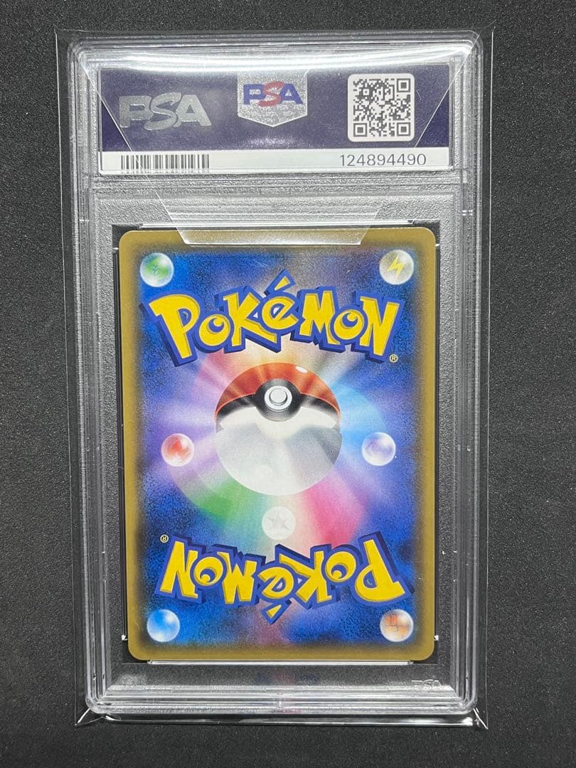 サーナイト&ニンフィアGX SR SA PSA9 ポケカ 061/055