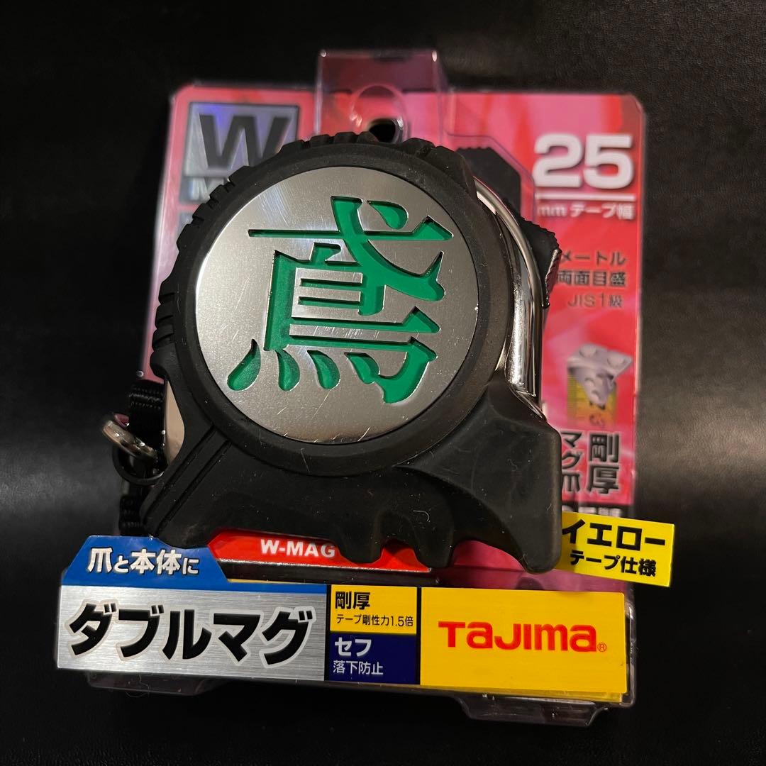 剛厚セフGロックダブルマグ　25-5.0 カスタム