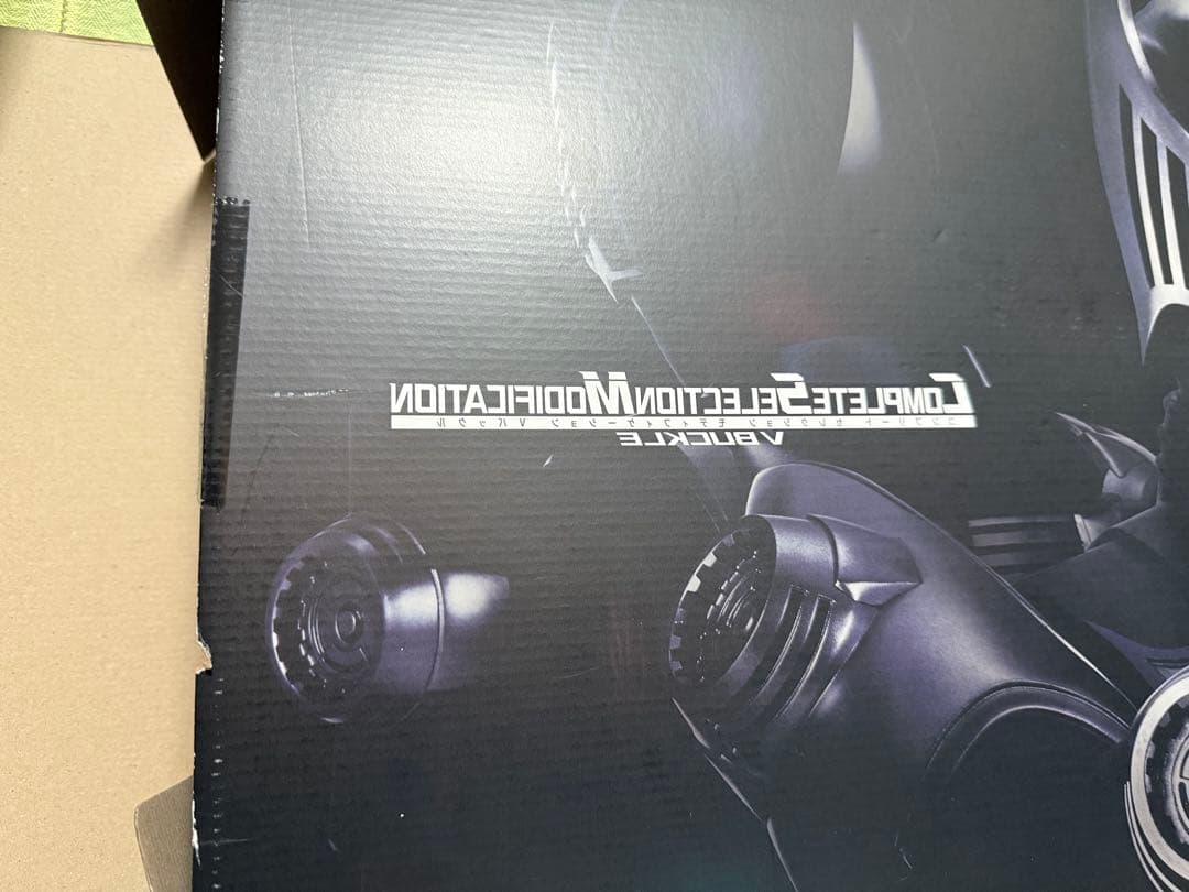 Vバックル　CSM 仮面ライダー龍騎