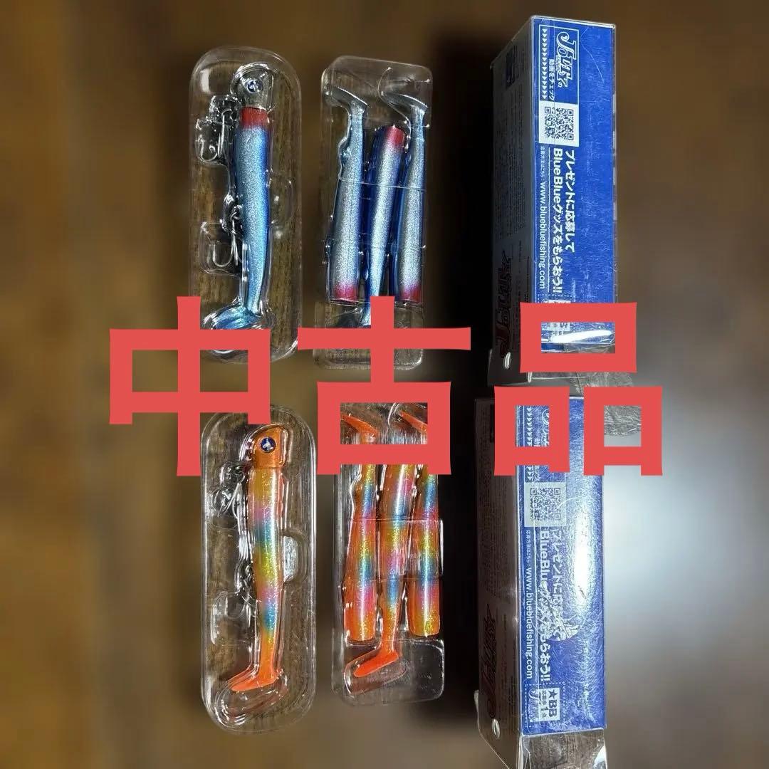 BlueBlue ブローウィン　アイザー