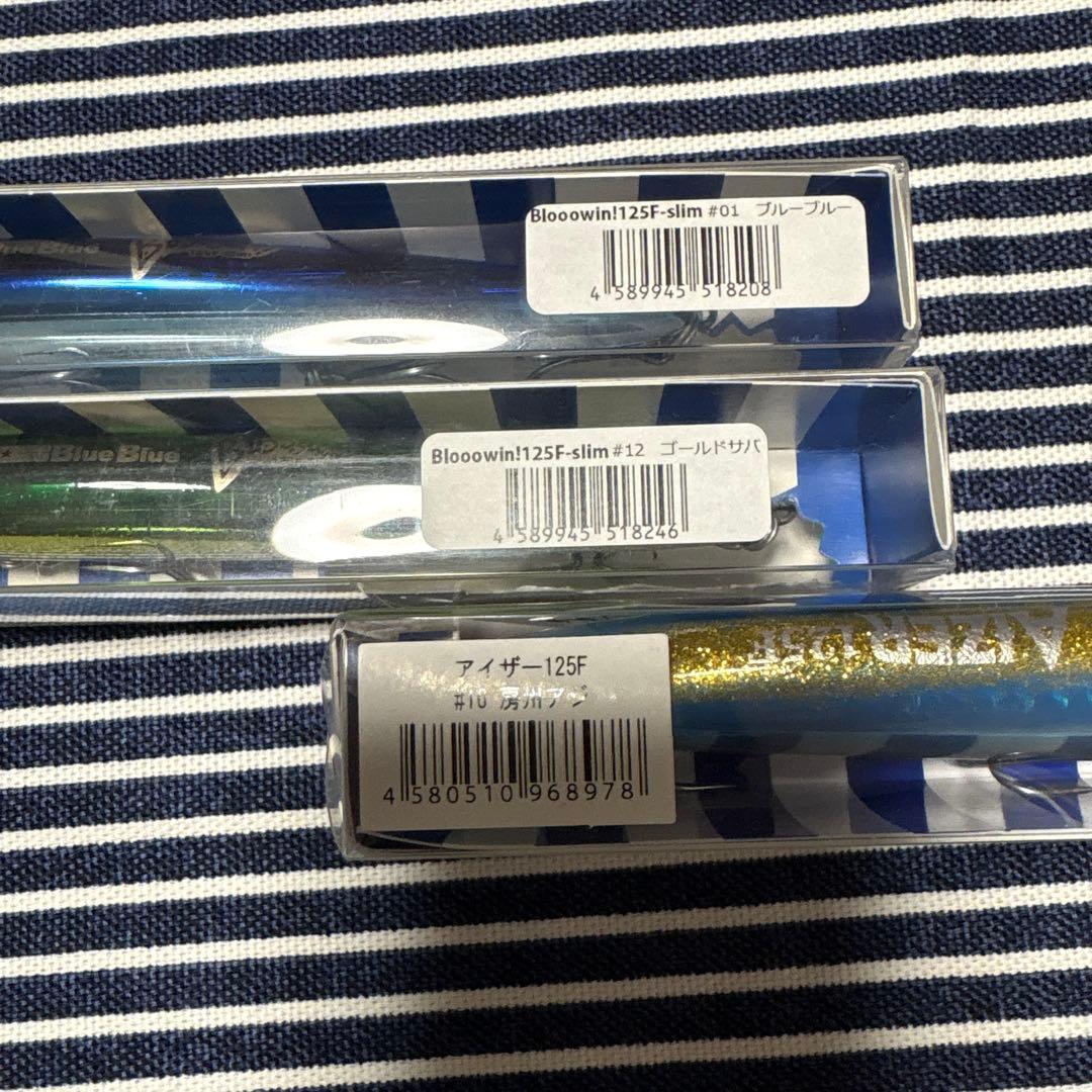 BlueBlue ブローウィン　アイザー