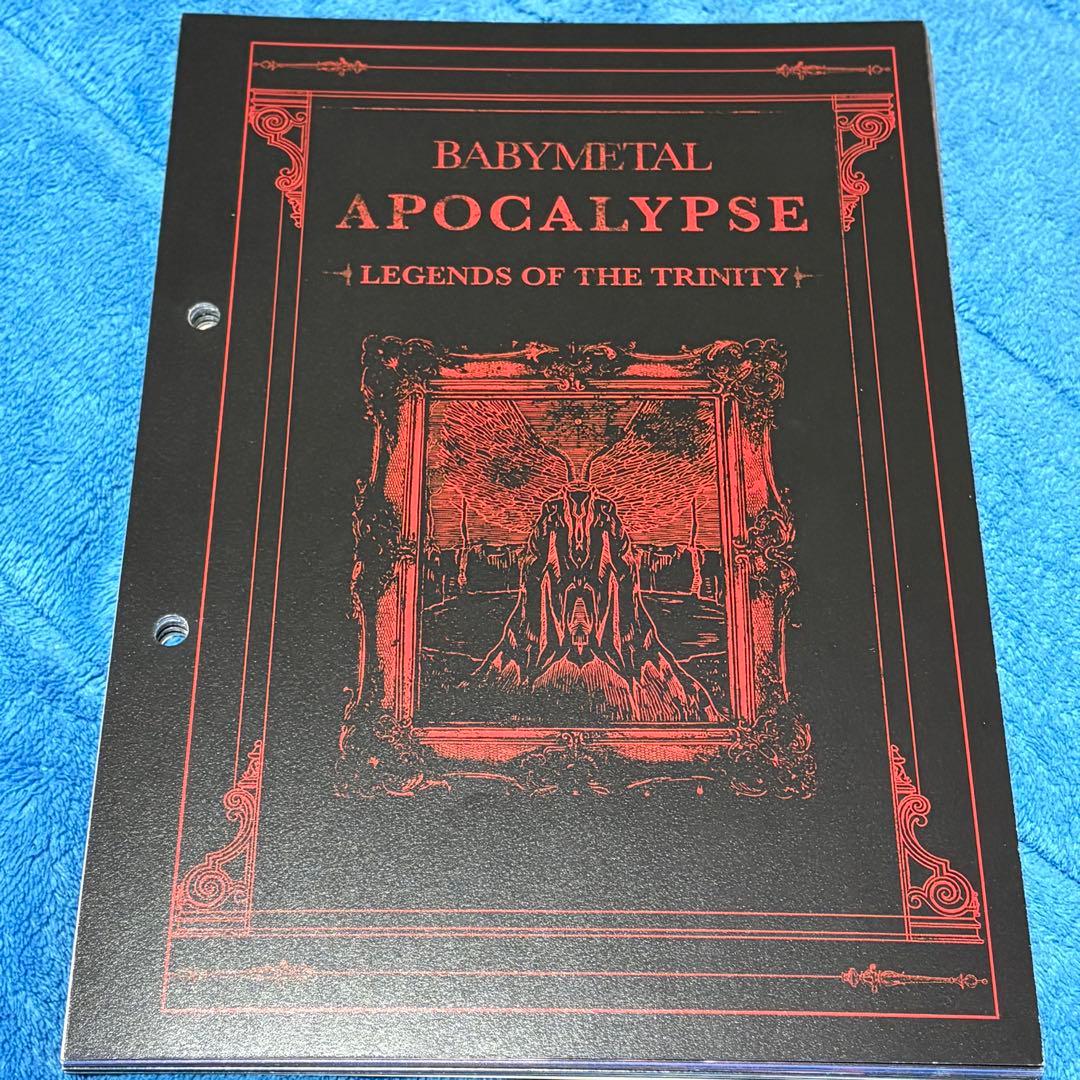 【レア】BABYL ★APOCALYPSE ★ブックレット★３巻