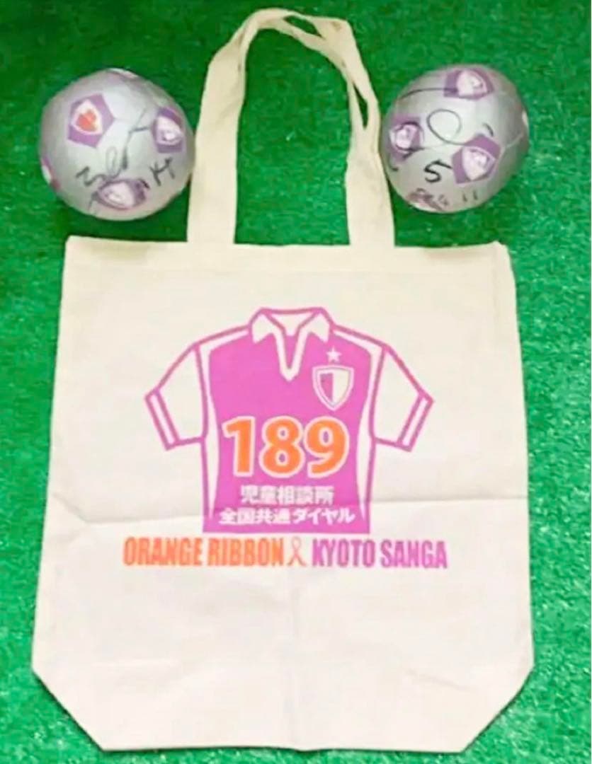【美品 非売品 即日発送 バラ売り可】京都サンガF.C. グッズ42点