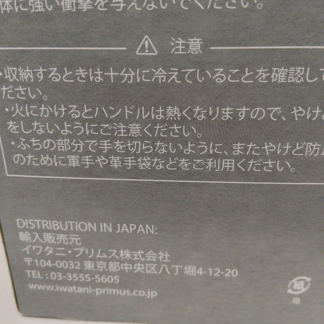 ★BALMUDA Lantern とMESSTINと　 2点セット送料無料