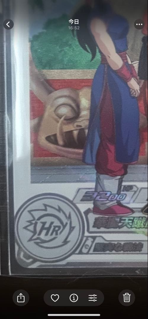 ドラゴンボールヒーローズ カード 3 チチ 悟空UGM10-GCP2 DA