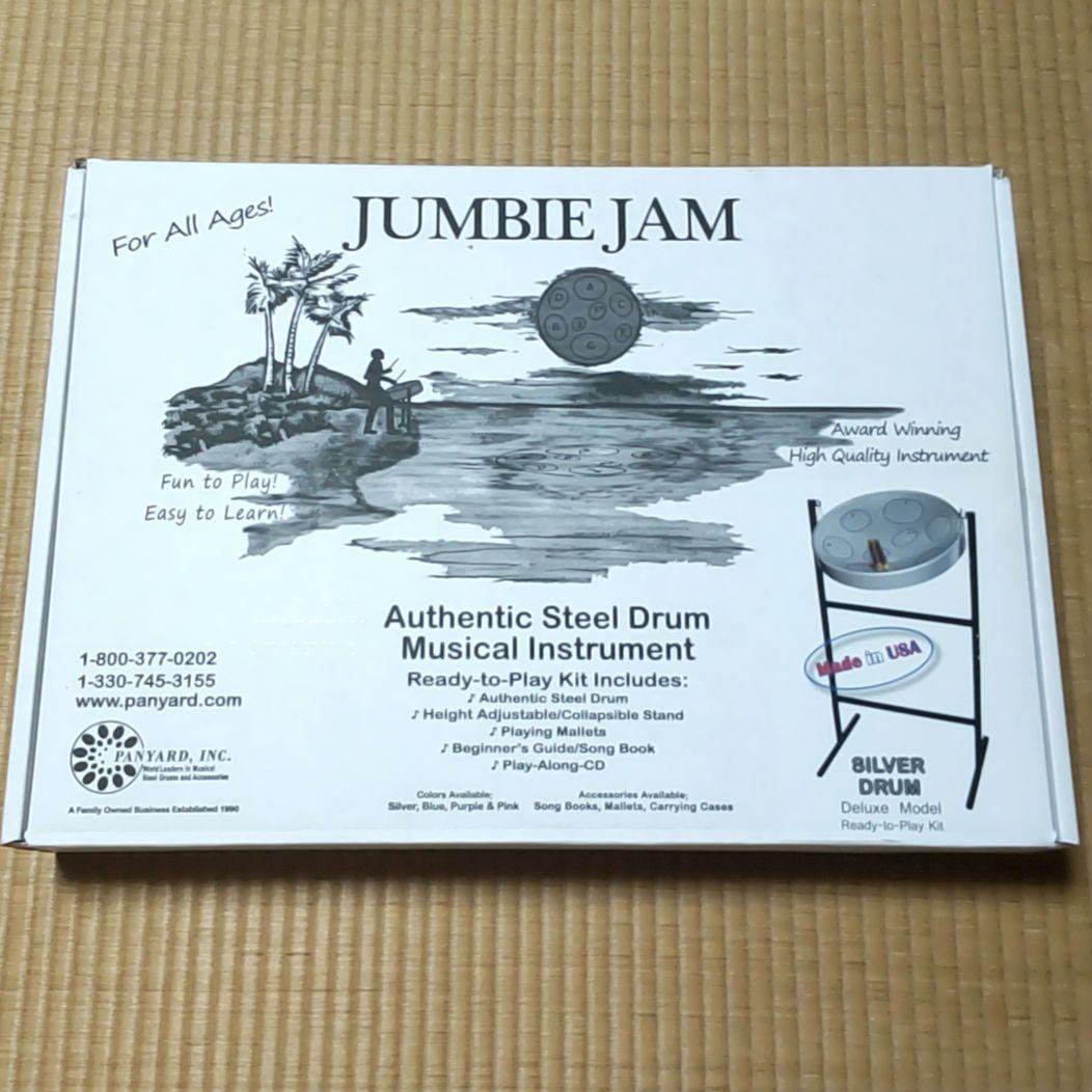 ジャンビージャム スチールドラム シルバー　スティールパン　JUMBIE JAM