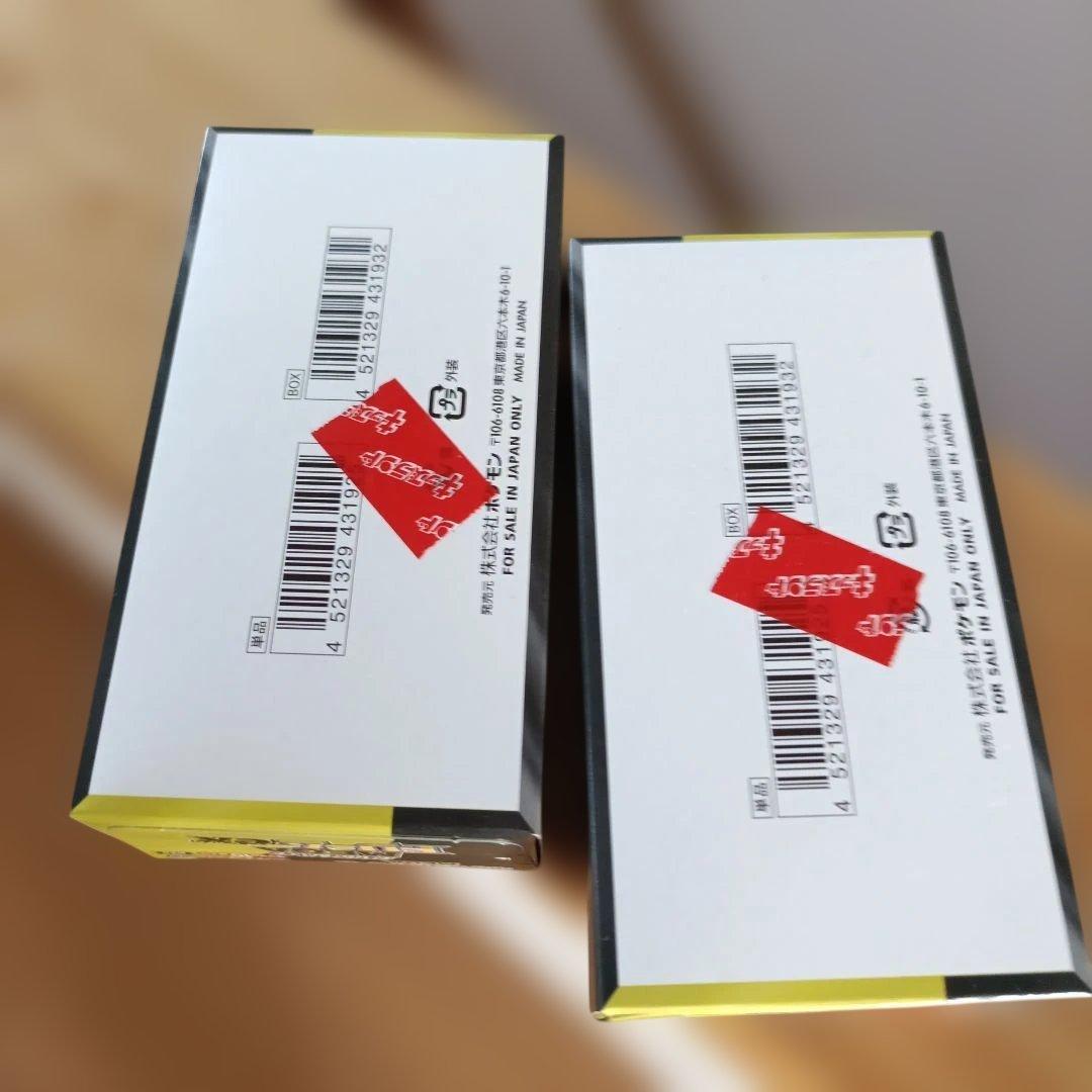 ポケカ megaドリームex box 2box シュリンクなし ペリペリ付き