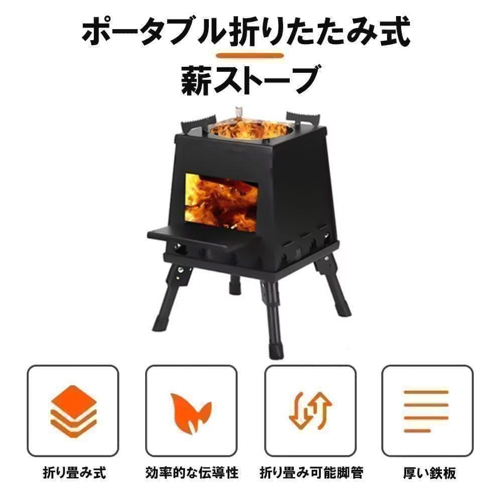 ソロストーブ 薪ストーブ キャンプ 組み立て簡単 折り畳み 高効率