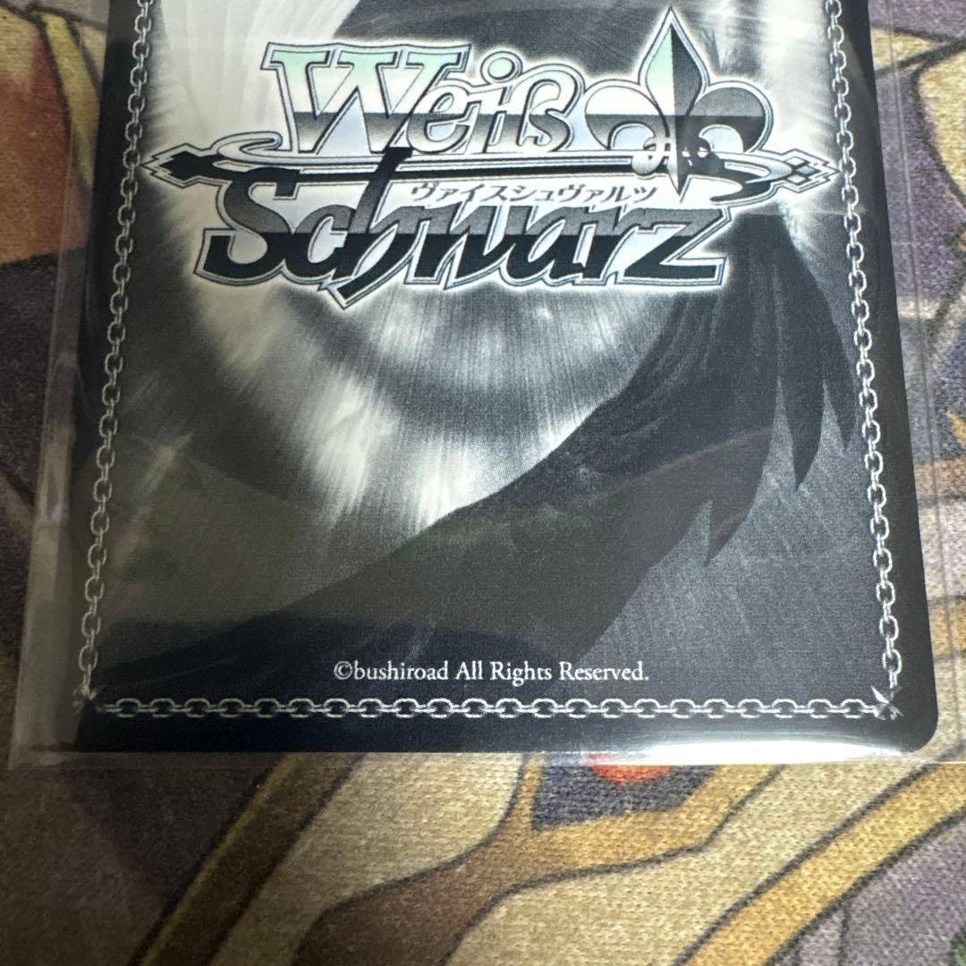 正義を貫く道 ユーリ・ローウェル　SSP