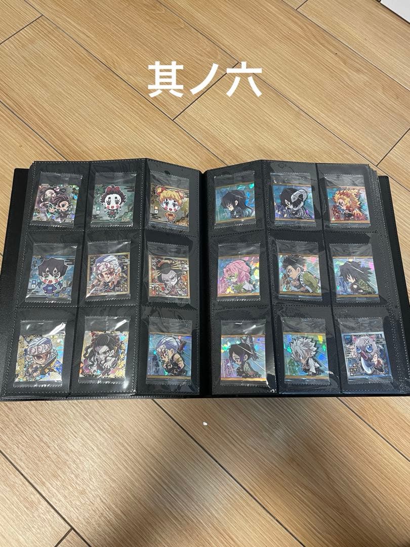 鬼滅の刃ディフォルメシール　其ノ一〜其ノ十　完全フルコンプセット