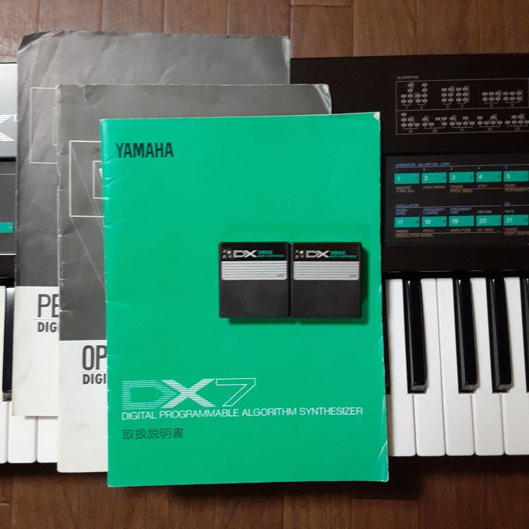 YAMAHA DX7 デジタルシンセサイザー 61鍵 カートリッジ✕2他付属品