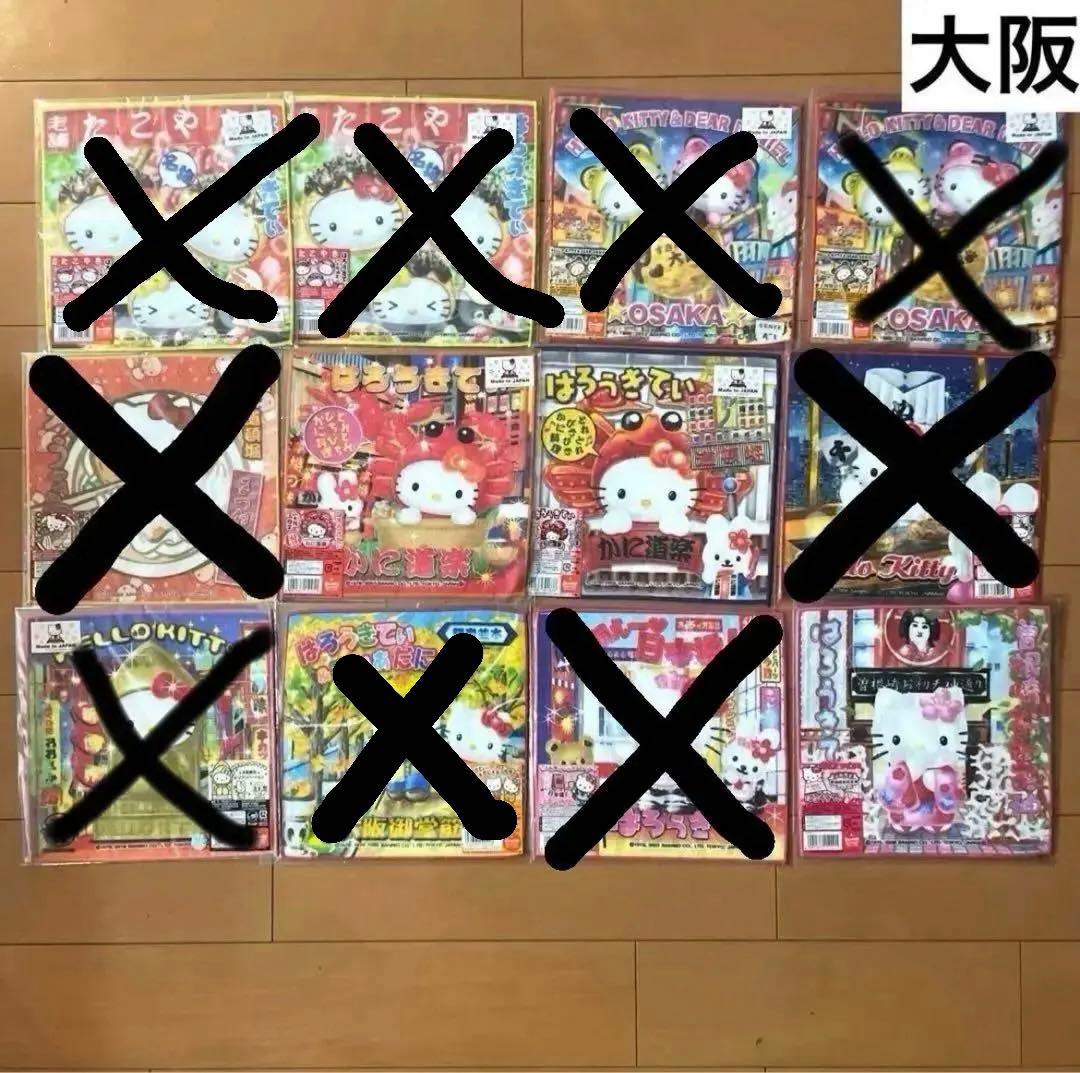 キティ ご当地 ハンドタオル 49枚 限定品 レア まとめ売り コレクション