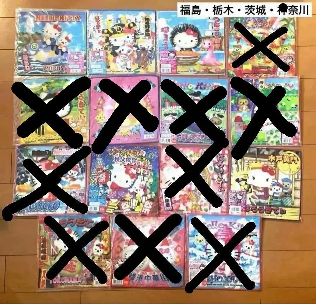 キティ ご当地 ハンドタオル 49枚 限定品 レア まとめ売り コレクション
