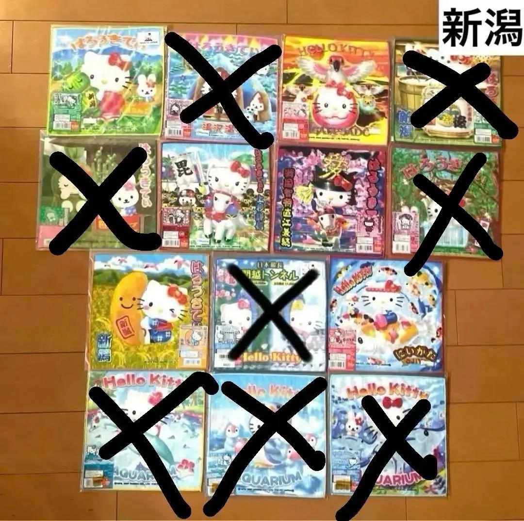 キティ ご当地 ハンドタオル 49枚 限定品 レア まとめ売り コレクション
