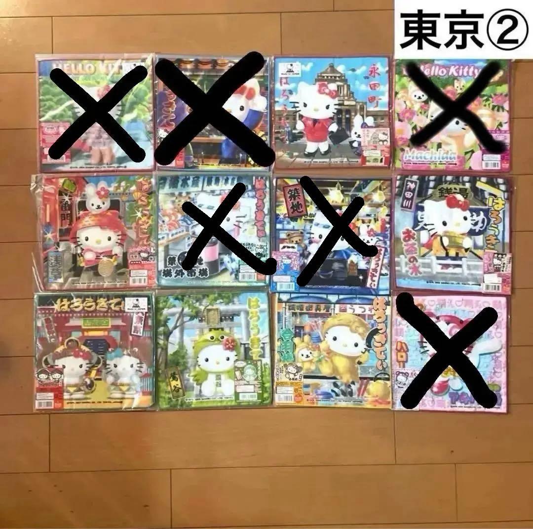 キティ ご当地 ハンドタオル 49枚 限定品 レア まとめ売り コレクション