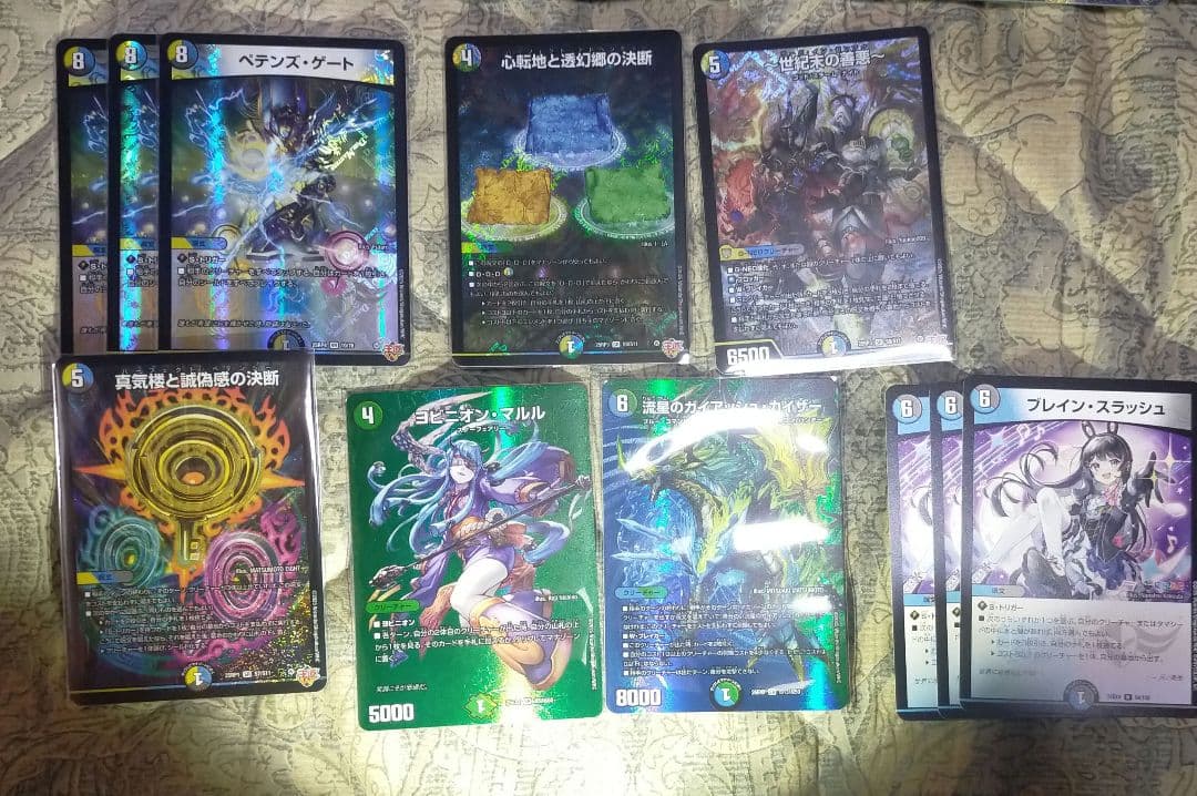 デュエマ 優良カードまとめ売り