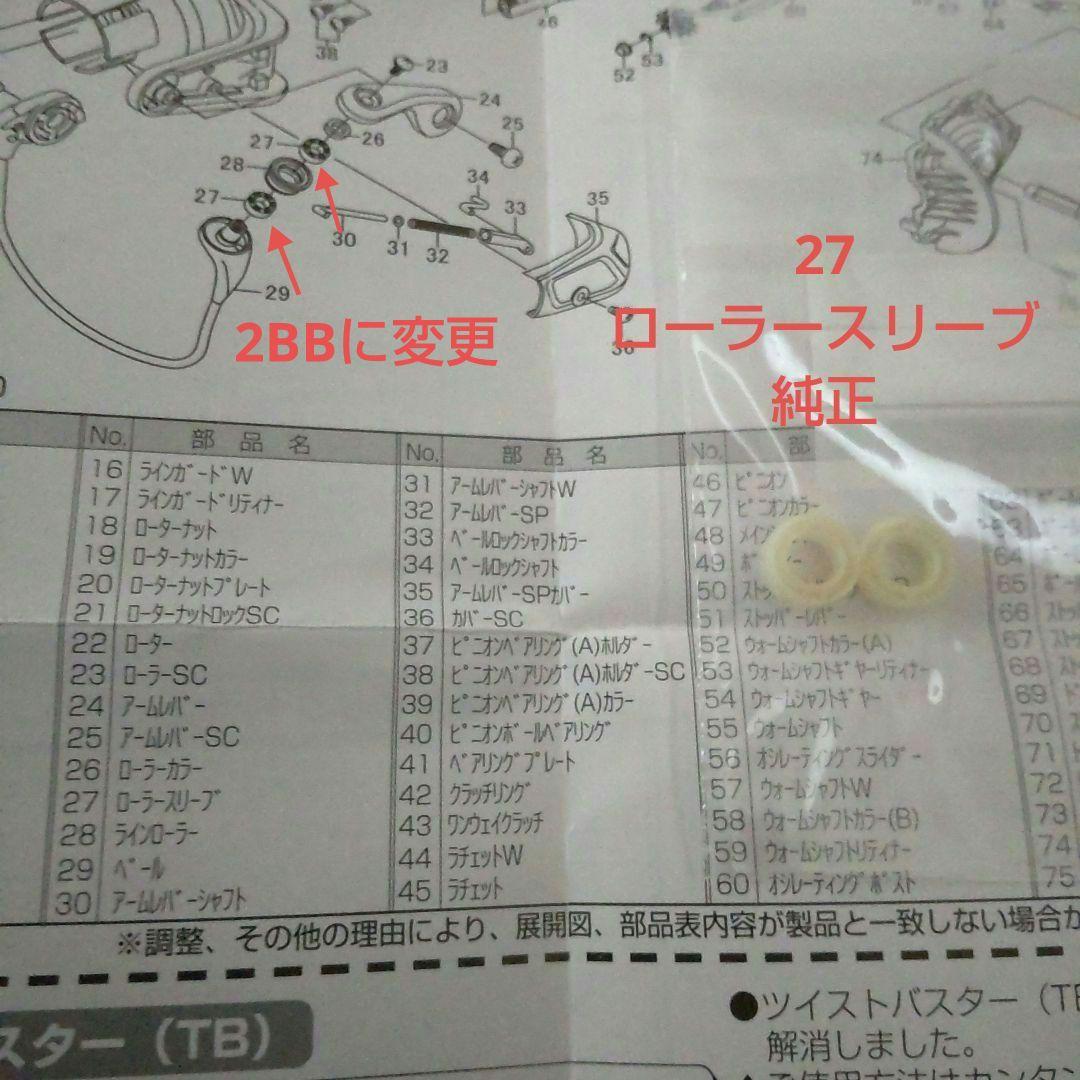 ダイワ 10 ウィンドキャスト 4000 QD 中古美品 ②