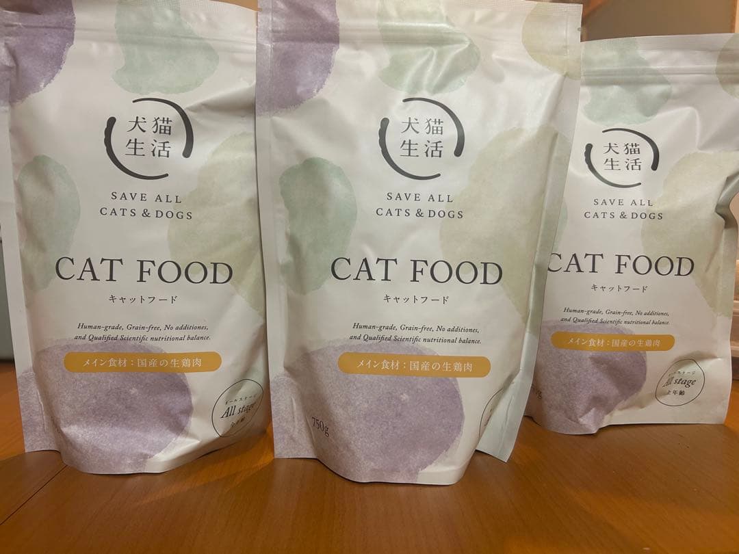 <新品未開封> 愛猫いお気に入り 犬猫生活　キャットフード 750g×3袋