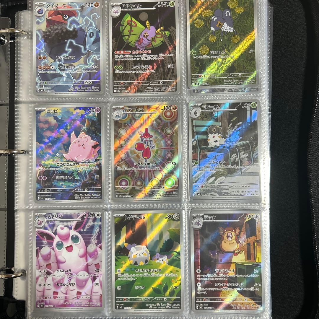 ポケモンカードAR108枚まとめ売り