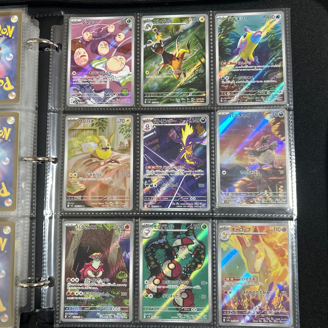 ポケモンカードAR108枚まとめ売り