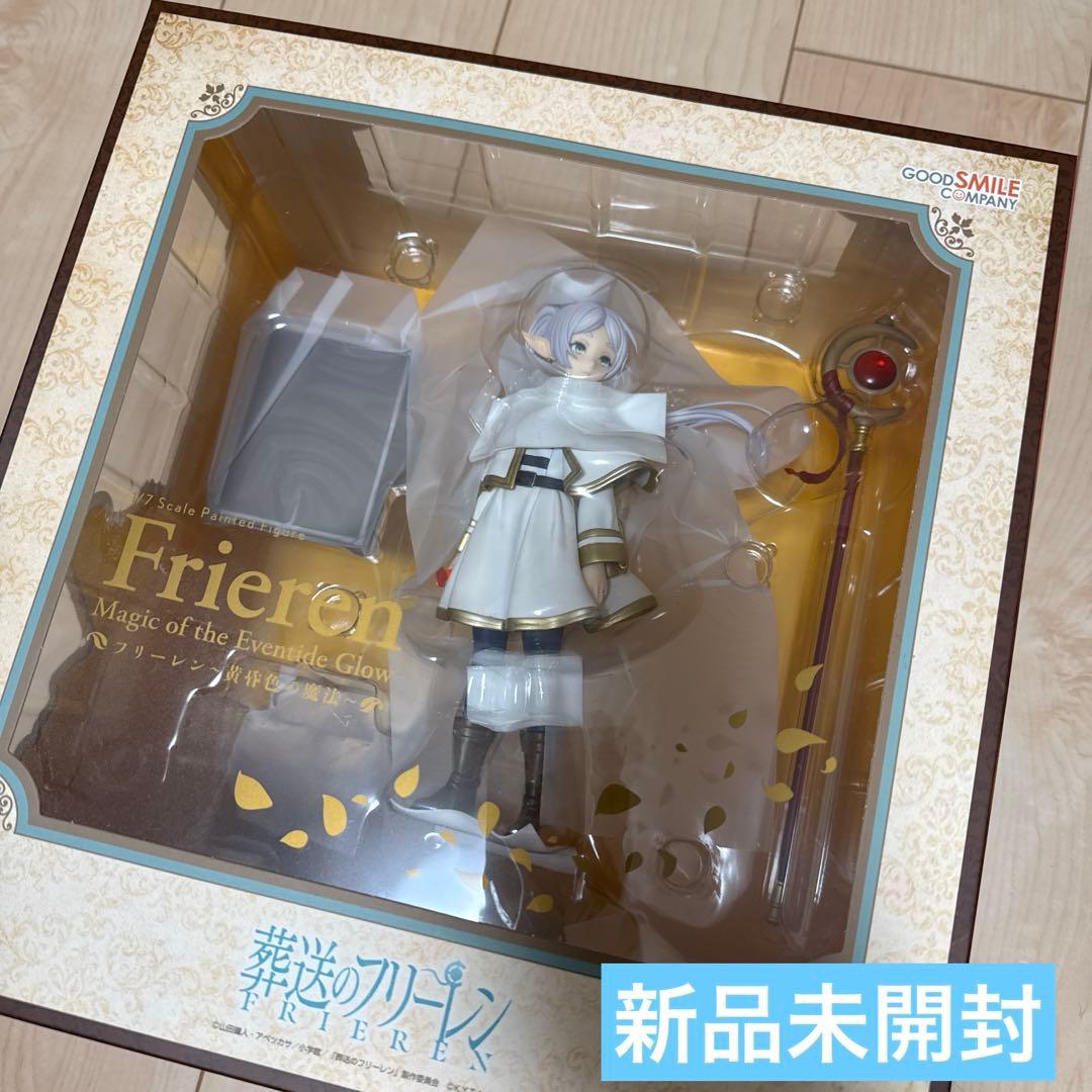 フリーレン フィギュア 未開封 グッドスマイルカンパニー