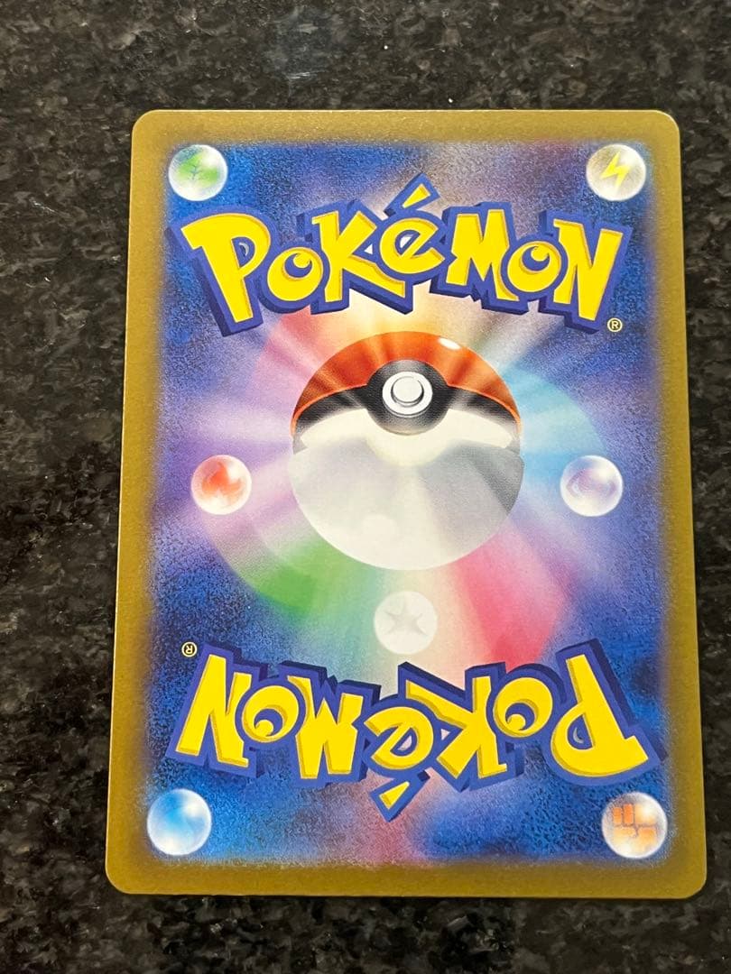 フシギダネ　ヒトカゲ　ゼニガメ　ar プロモ　御三家　まとめ売り