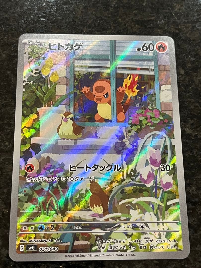 フシギダネ　ヒトカゲ　ゼニガメ　ar プロモ　御三家　まとめ売り